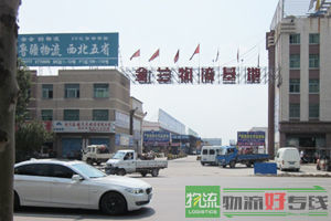 吉祥天物流有限公司