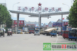 吉祥天物流有限公司