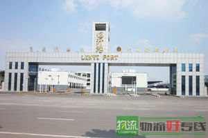 吉祥天物流有限公司